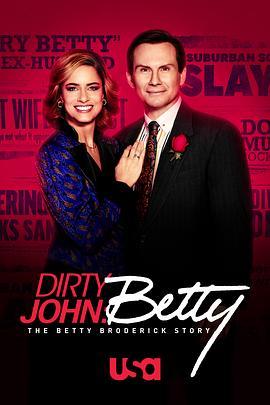 肮脏的约翰：贝蒂·布罗德里克故事第二季
